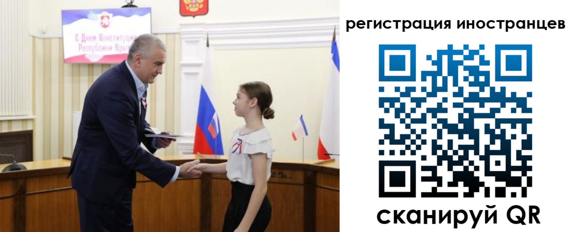 временная прописка в Ершове