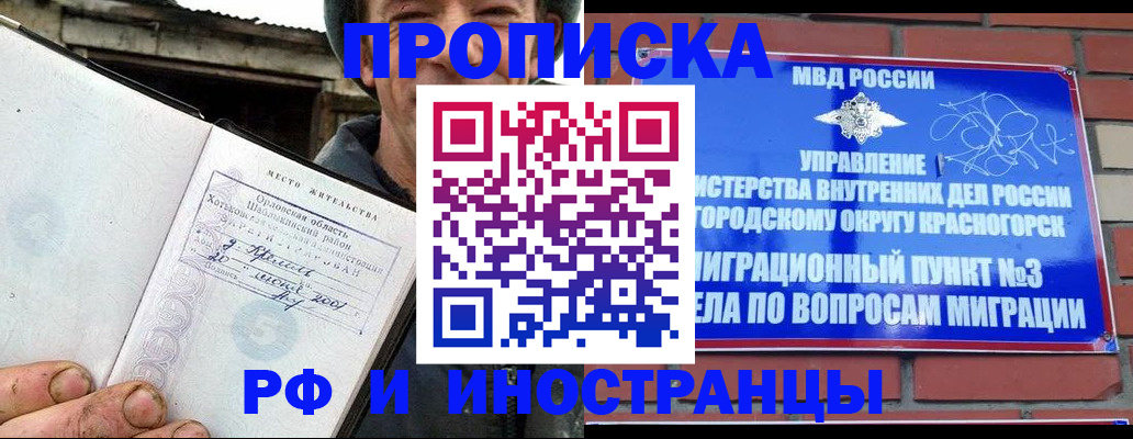 регистрация для школы в Ершове