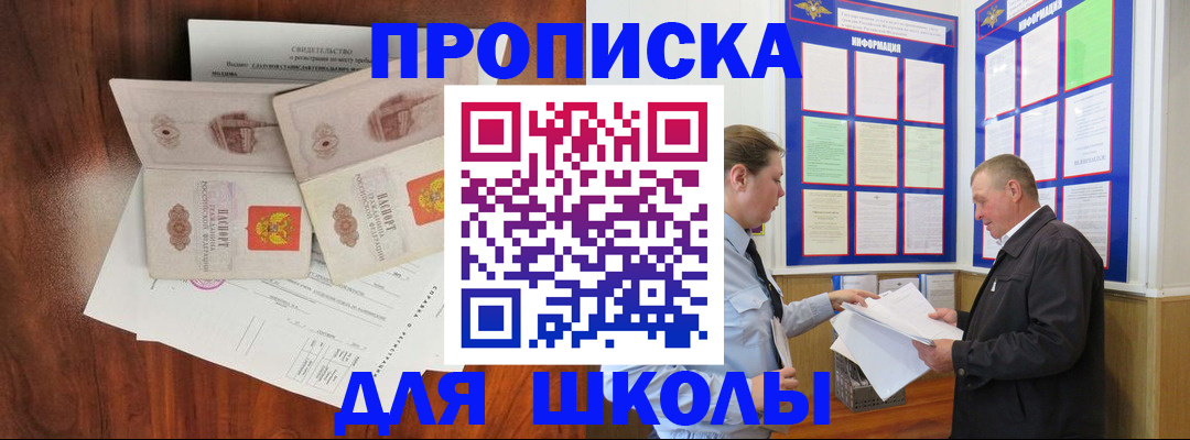 форма 3 в Ершове